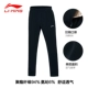Li Ning quần nam mùa xuân và mùa thu mới dệt quần dài wicking thẳng kích thước lớn chạy lỏng quần thường - Quần thể thao quần short the thao nam 