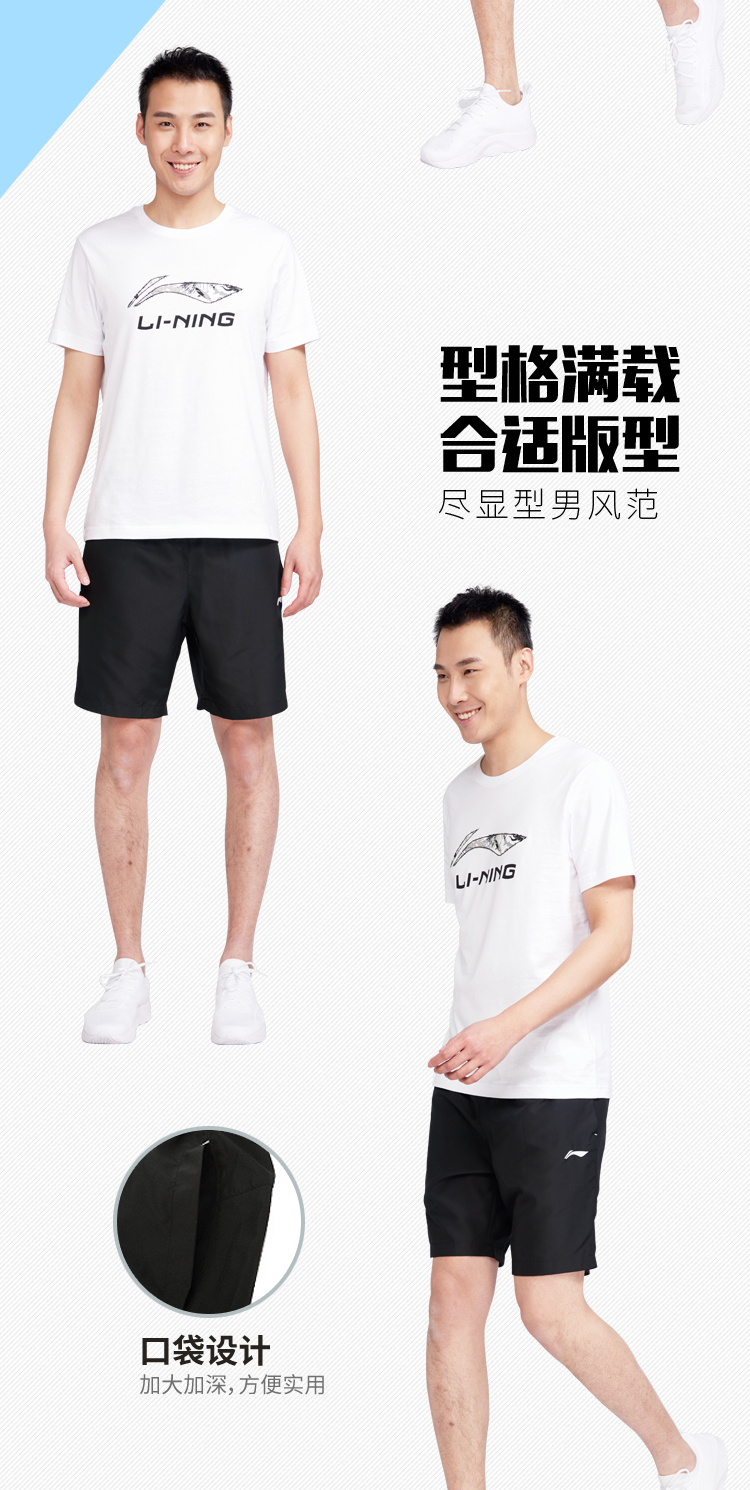 Li Ning Sports Suit Quần nam mùa hè Wade tay ngắn Quần short thoáng khí thoải mái chạy thể dục - Áo phông thể thao ao thun the thao