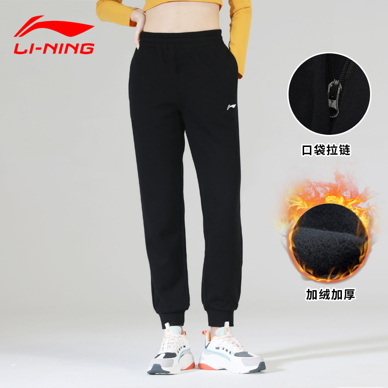 Li Ning sweatpants women 2022 spring and autumn winter loose corset ins tide cotton plus fleece warm casual sweatpants long pants