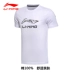 Li Ning áo thun nam tay ngắn mùa hè LOGO lớn cổ tròn thường xuyên diện đồ thể thao rộng rãi cotton chạy áo thun thoáng khí - Áo phông thể thao áo thun anta Áo phông thể thao