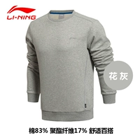 Li Ning Wei quần áo nam cổ tròn áo thun mùa xuân và mùa thu mới áo sơ mi giản dị thể thao - Thể thao lông cừu / jumper áo khoác hoodie nữ