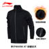 Li Ning cộng với áo len nhung nam áo thun mùa thu và mùa đông dày ấm áp áo dài thể thao tay dài áo len rộng kích cỡ áo hoodie đẹp Thể thao lông cừu / jumper
