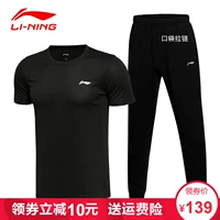 Li Ning thể thao phù hợp với nam giới mùa hè phần mỏng quần ngắn tay áo giản dị phù hợp với chạy thể thao dây kéo quần của nam giới đồ bộ the thao nữ quần ngắn