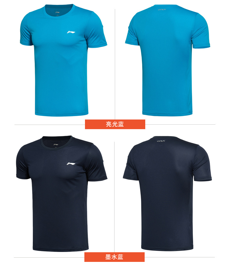Li Ning ngắn tay T-Shirt nam mùa hè mới nhanh chóng làm khô thoáng khí áo khoác chạy thể dục thể thao giản dị áo sơ mi áo phông anta