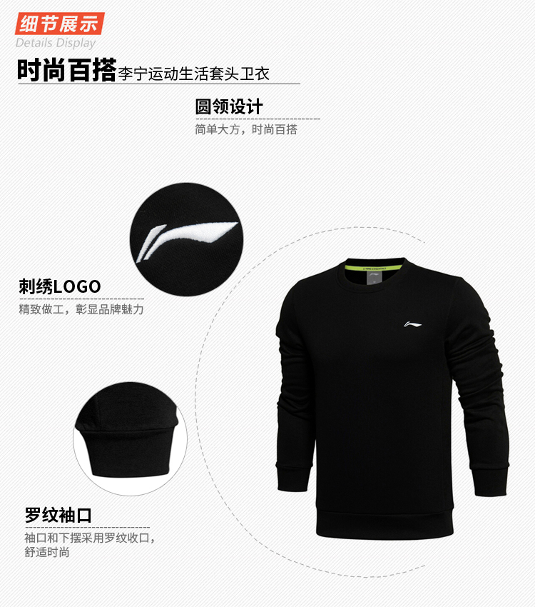 Li Ning Wei quần áo nam cổ tròn áo thun không mũ mùa xuân và mùa thu mới rộng kích thước lớn dài tay đan thể thao - Thể thao lông cừu / jumper áo hoodie nỉ