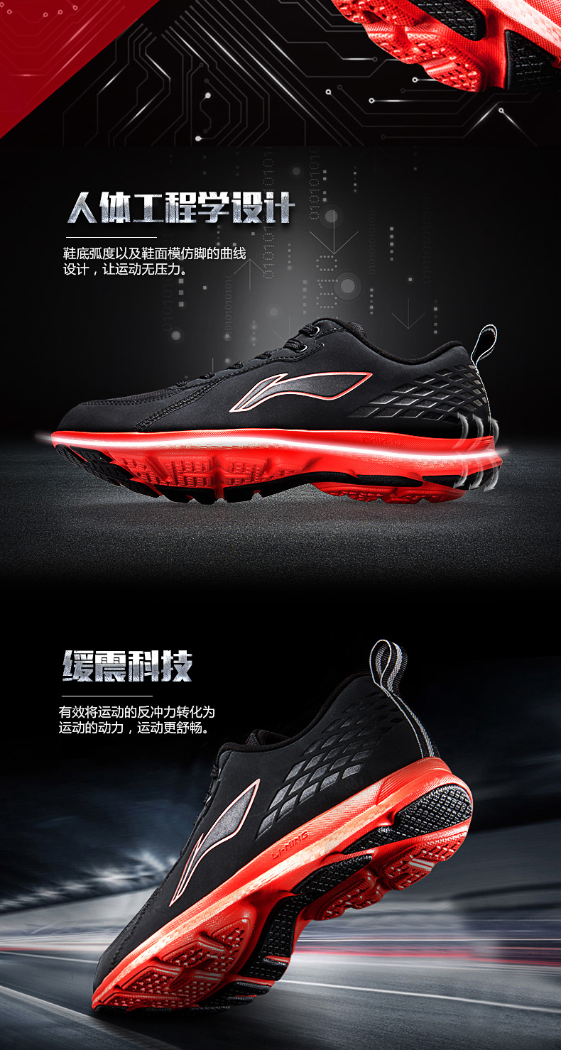 Giày chạy bộ Li Ning giày nam mùa hè mới siêu nhẹ thoáng khí màu đỏ giày chạy bộ thoáng khí giày chống sốc - Giày chạy bộ giày thể thao sneaker