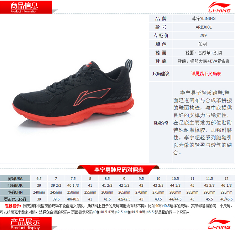 Giày chạy bộ Li Ning giày nam mùa hè mới siêu nhẹ thoáng khí màu đỏ giày chạy bộ thoáng khí giày chống sốc - Giày chạy bộ giày thể thao sneaker
