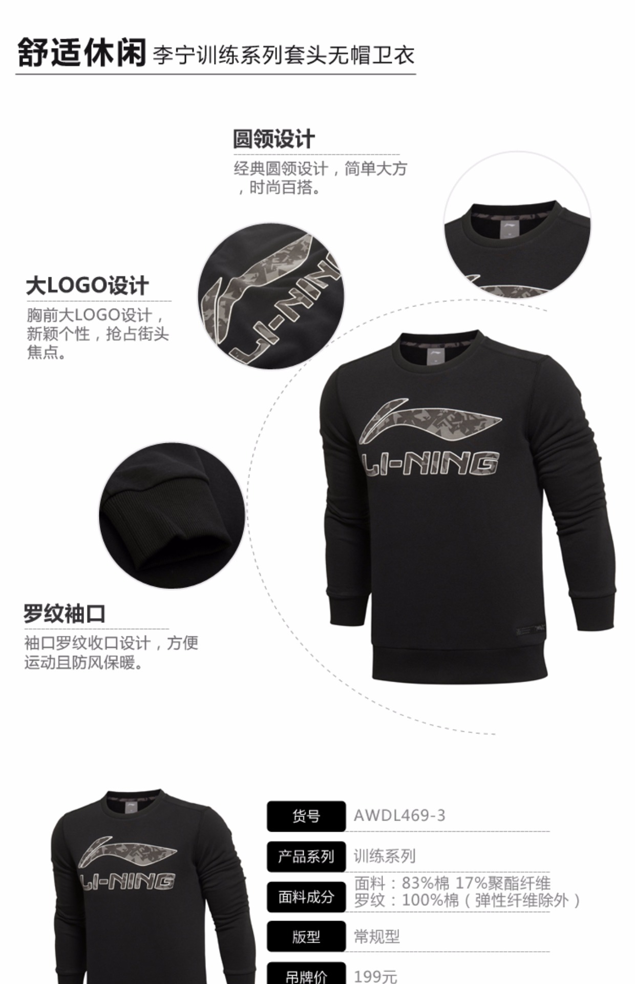 Li Ning Wei quần áo nam Wade mùa xuân mới cổ tròn áo thun dài tay đan lỏng áo khoác thể thao giản dị - Thể thao lông cừu / jumper hoodie nam đẹp