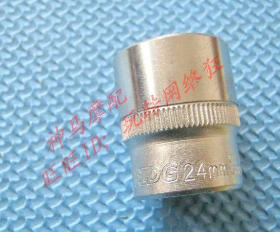 Locomotive maintenance tools boutique sleeve 24mm sleeve head men's car oil drain screw tool