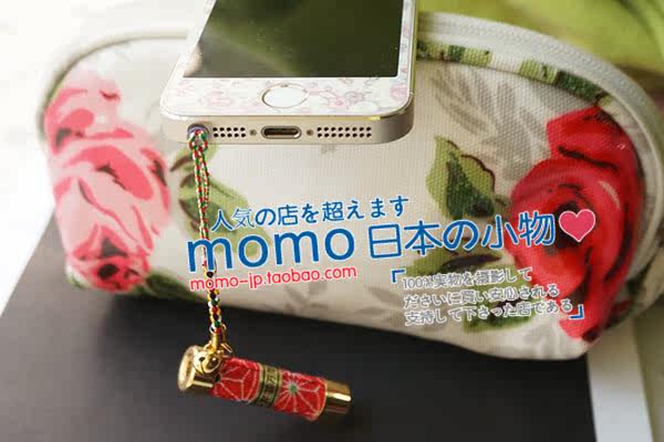 Connecteur pour téléphone portable - Ref 323095 Image 13