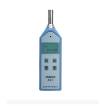 HS5633 handheld number of sound level meter digital noise meter sound level scooters