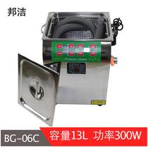 Guangzhou Bunjie digital display stainless steel graphics card ultrasonic cleaner BG-06C 300W30 300W30 * 24 20cm * 13L 13L