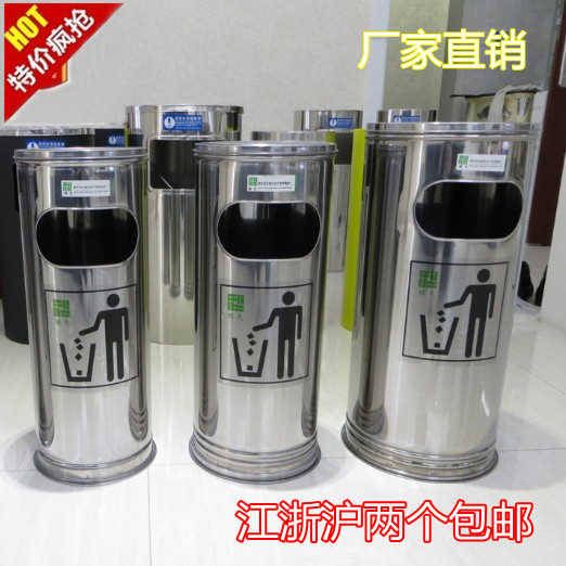 Stainless Steel Trash Cans Cylinder Peel Barrel Cigarette Ash Trays Lobby Guesthouses Hotel Big trash cans Bin Litter