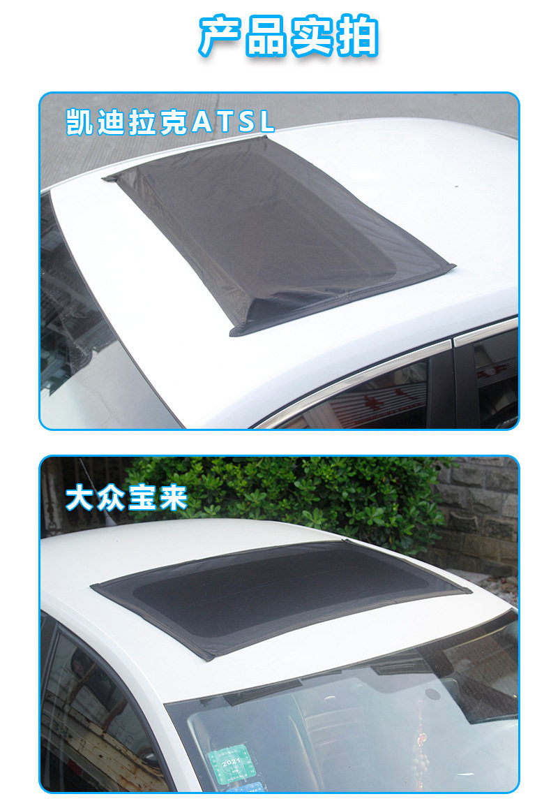 Car Suv Rear Anti-Mosquito Net Rear Magnetic Mosquito Net Car Camping Style Breathable Mosquito Net Self-Driving Travel Equipment