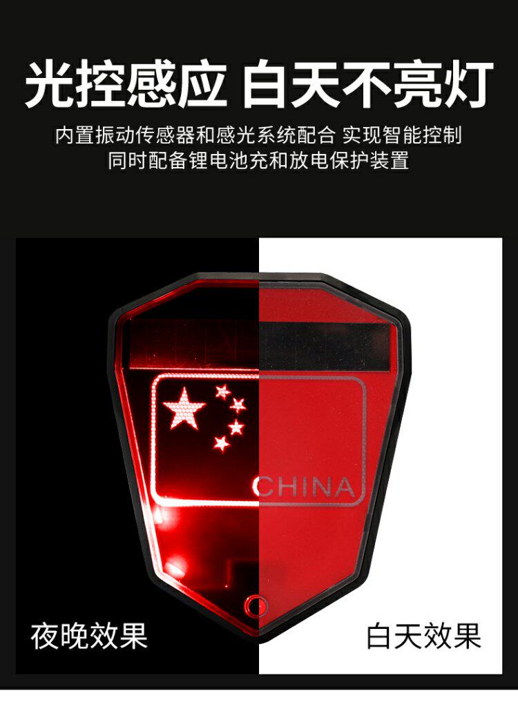 тюнинг фар 太阳能汽车防追尾爆闪灯免接线电动摩托货车强光警示刹车尾灯改装