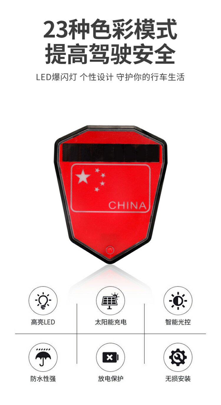 тюнинг фар 太阳能汽车防追尾爆闪灯免接线电动摩托货车强光警示刹车尾灯改装