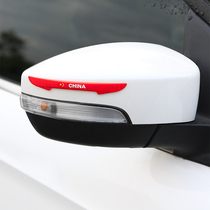 Door anti-collision strip car supplies Daquan anti-scratch black decorative side rearview mirror protection anti-collision adhesive