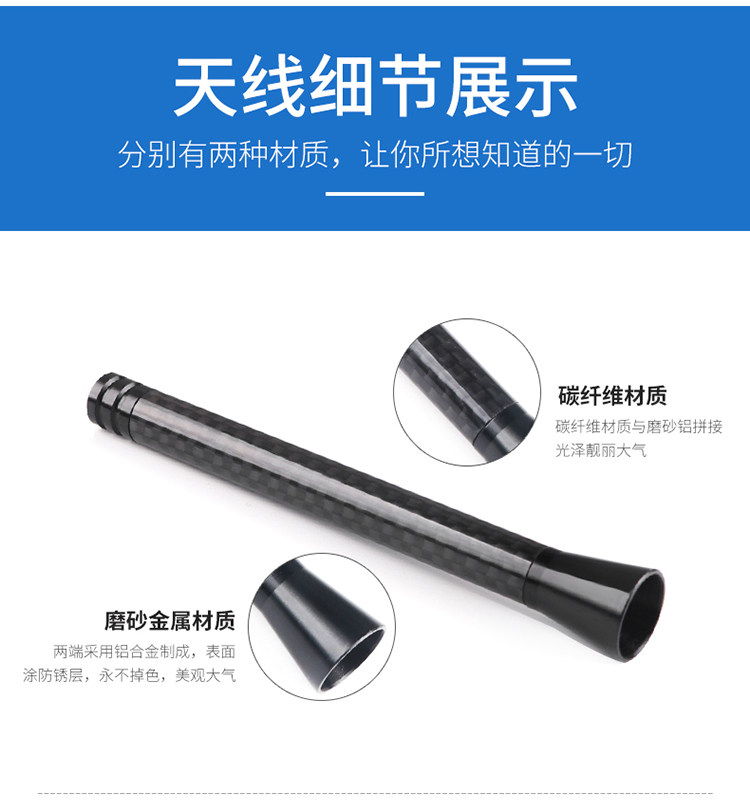 Car Antenna Decoration Car Carbon Fiber Ultra-short Radio Antenna Modified Roof Decoration Antenna Neutral For