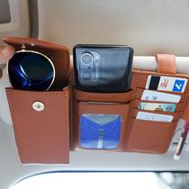 Car sunshade cover car mobile phone storage bag hanging bag glasses clip card holder card bag multi-function