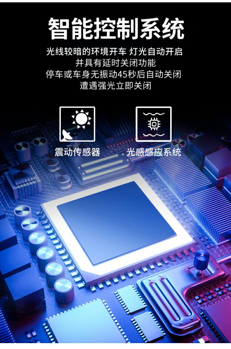 тюнинг фар 太阳能汽车防追尾爆闪灯免接线电动摩托货车强光警示刹车尾灯改装