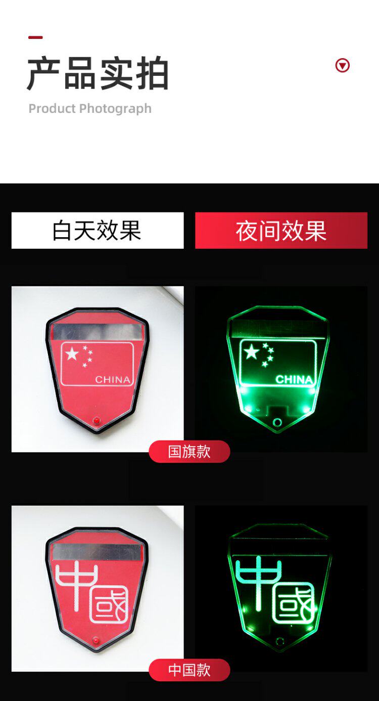 тюнинг фар 太阳能汽车防追尾爆闪灯免接线电动摩托货车强光警示刹车尾灯改装