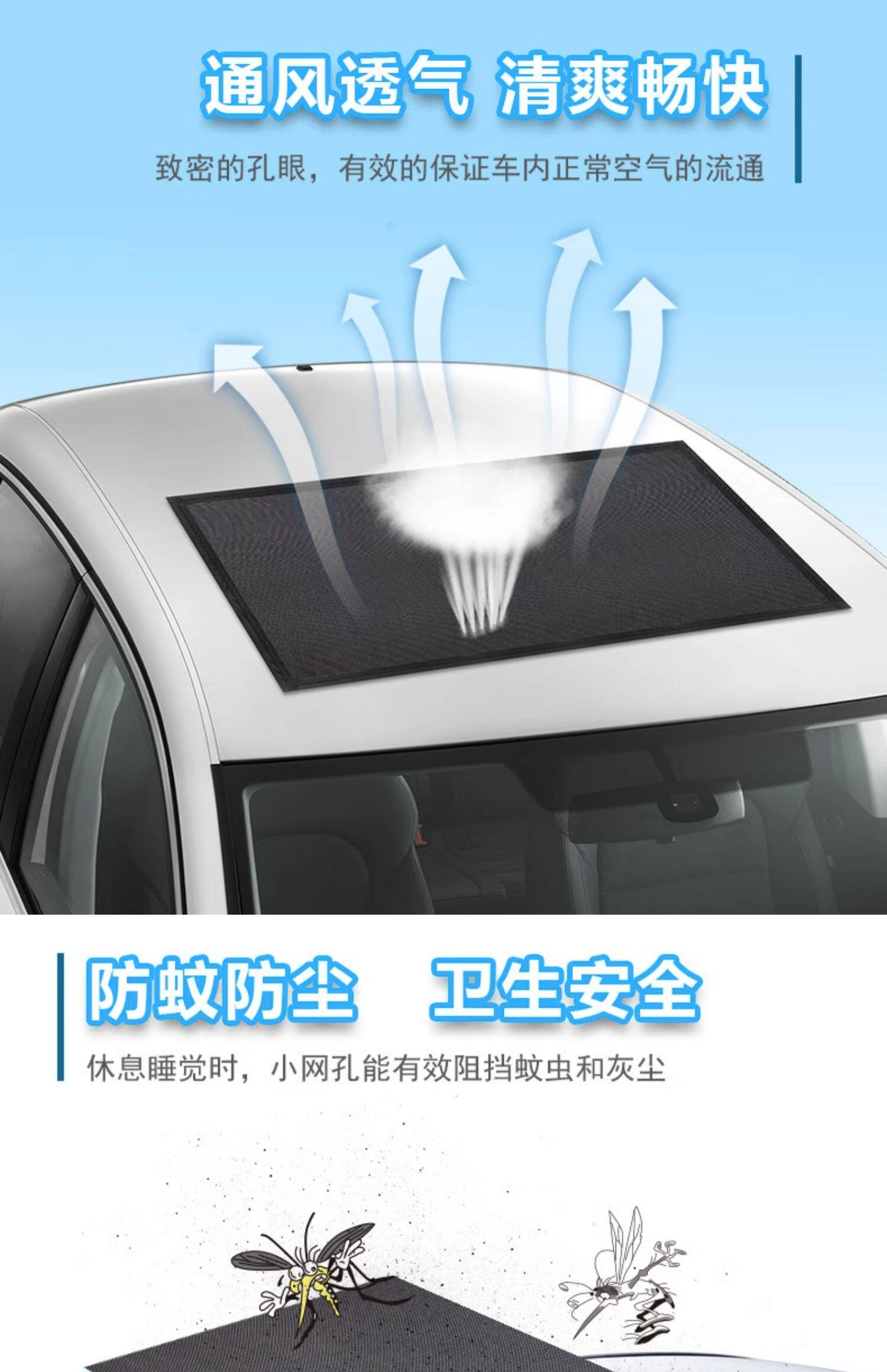 Car Suv Rear Anti-Mosquito Net Rear Magnetic Mosquito Net Car Camping Style Breathable Mosquito Net Self-Driving Travel Equipment