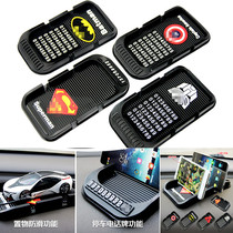 Car anti-slip mat Car car mobile phone bracket Dual slot navigation pad Instrument pad Car supplies