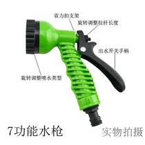 High-pressure telescopic water pipe car water gun automatic telescopic water pipe washing water gun car washing machine