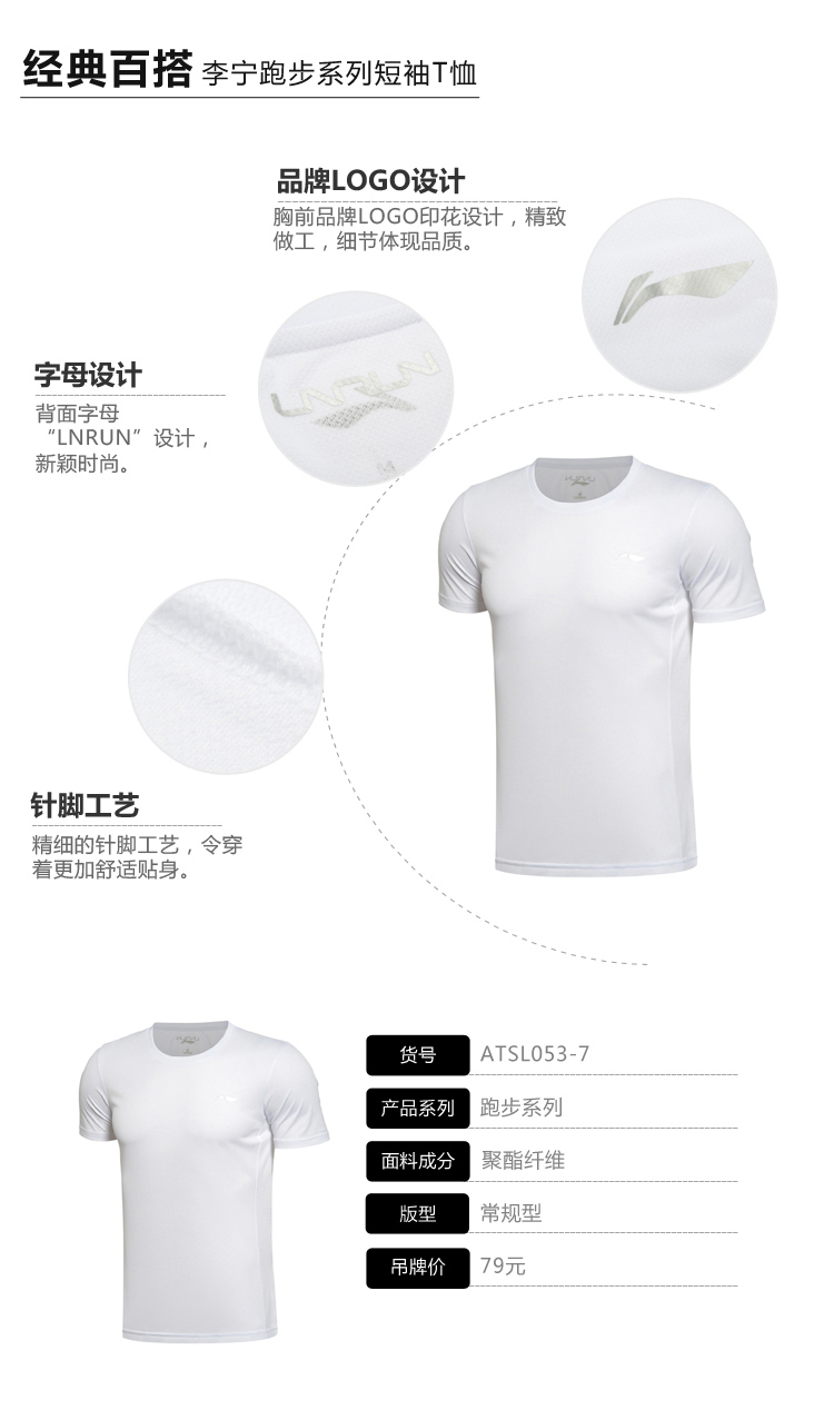 Áo thun nam tay ngắn Li Ning 2019 hè mới chính hãng cổ tròn màu rắn nhanh khô thoáng khí thoáng mát tay dệt kim ngắn tay - Áo phông thể thao áo tank top