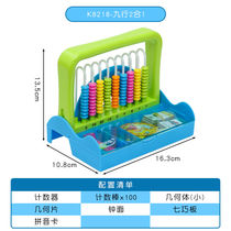 Galaxy Star Five lines 2-in-1 cylindrical square with nine rows of twelve rows of twelve rows of counters K8218K8226