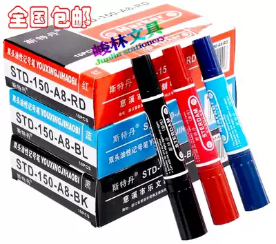Stedan Kiwi pen large box head pen oily big double head pen MO-150-A8 marker pen big double head Hook pen
