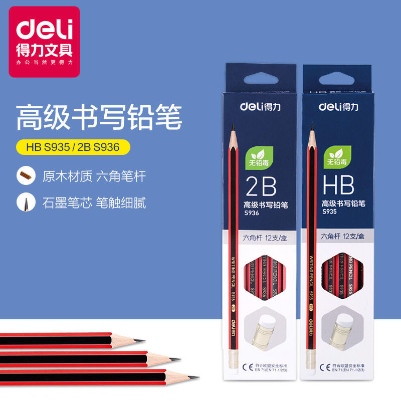 Able S936 student 2B pencil HB hexagonal rod log pencil S935 with rubber head Classic red black rod children