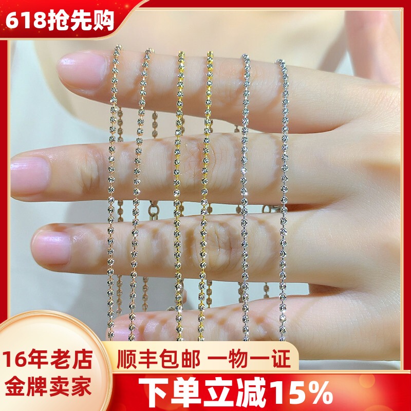 1.5mm Italian 18K Gold Necklace Diamond Chain Rose Gold White Gold Yellow Gold Two-Tone Gold Plain Chain Women's Meteor Chain 1.5mm Italian 18K Gold Necklace Diamond Chain Rose Gold White Gold Yellow Gold Two-Tone Gold Plain Chain Women's Meteor Chain