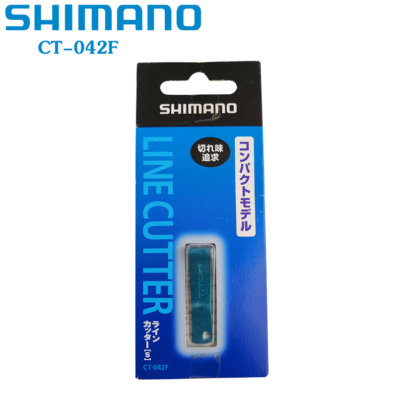 Shimano CT - 042F subline clamp for Japanese imported stainless steel fish line scissors for fishing cutting tool