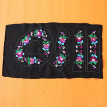 Finished machine embroidered cloth clothing flower Guizhou ethnic minority embroidery lace shoulder collar ethnic wind cloth decorative women