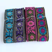 Guizhou 3 3 cm webbing lace flower edge cloth Miao accessories Buyi ethnic clothing decoration Miao embroidered national wind