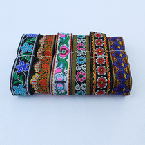Guizhou ethnic minority clothing flower embroidery edge fabric Miao accessories Miao clothing decoration Miao embroidery ethnic style 3 3cm