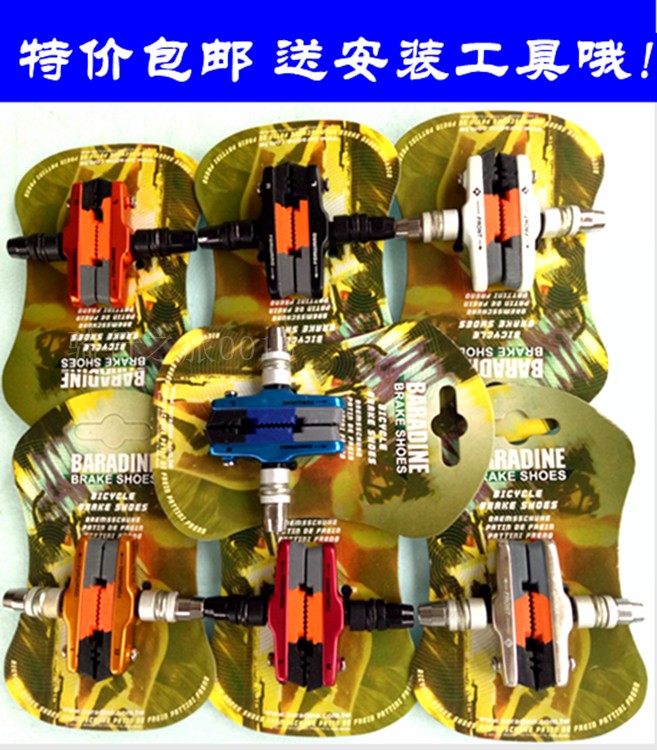 Yongjie popular Bird Car Bicycle Folding Vehicle V brake 14 16 20 inch 412-P8 470CV brake skin