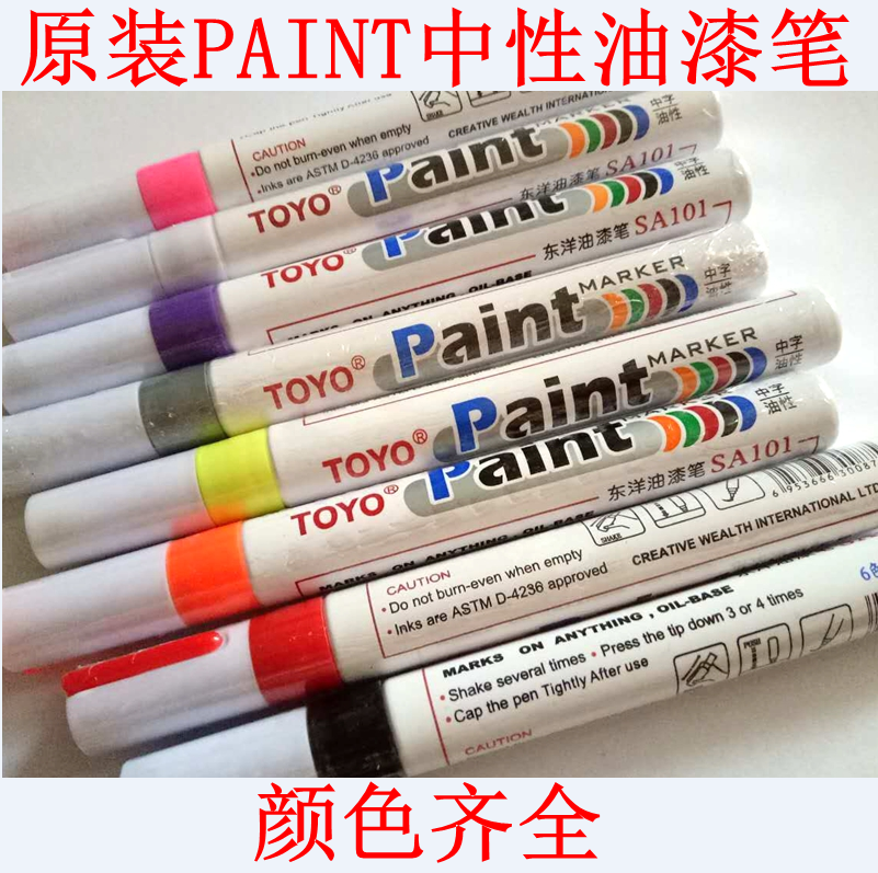 PAINT Neutral Paint Pen Car Bike Frame Fill Paint Pen Lacquered Pen Frame Lacquer Repair Paint Pen
