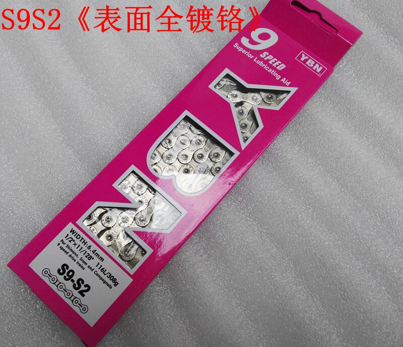 Chaîne de vélo - Ref 2367159 Image 8