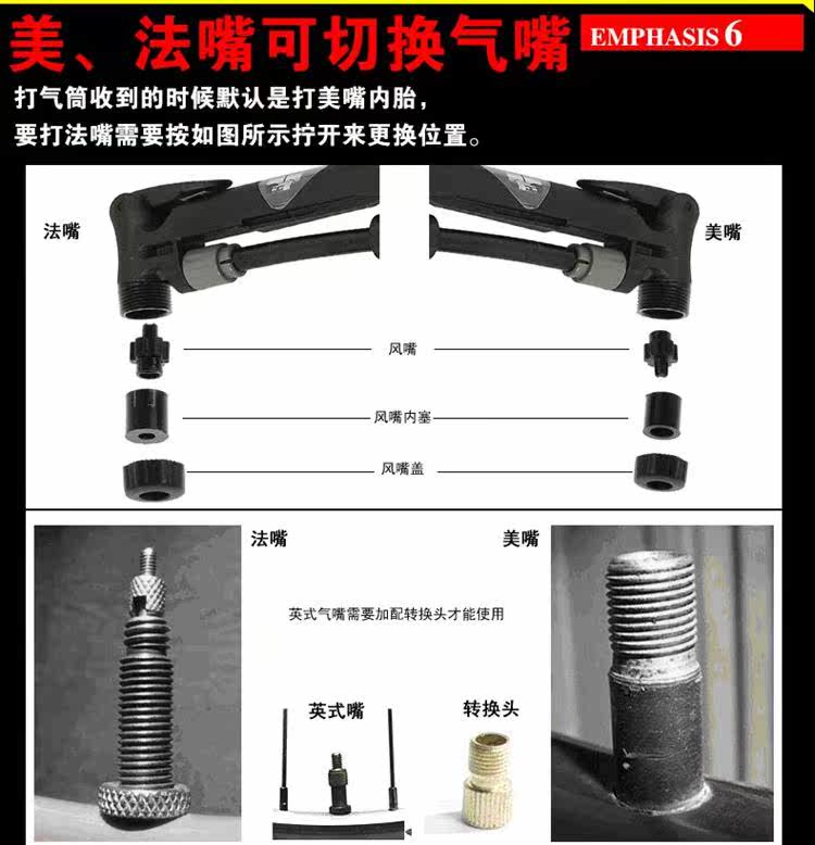 Pompe à vélo - Ref 2390685 Image 5