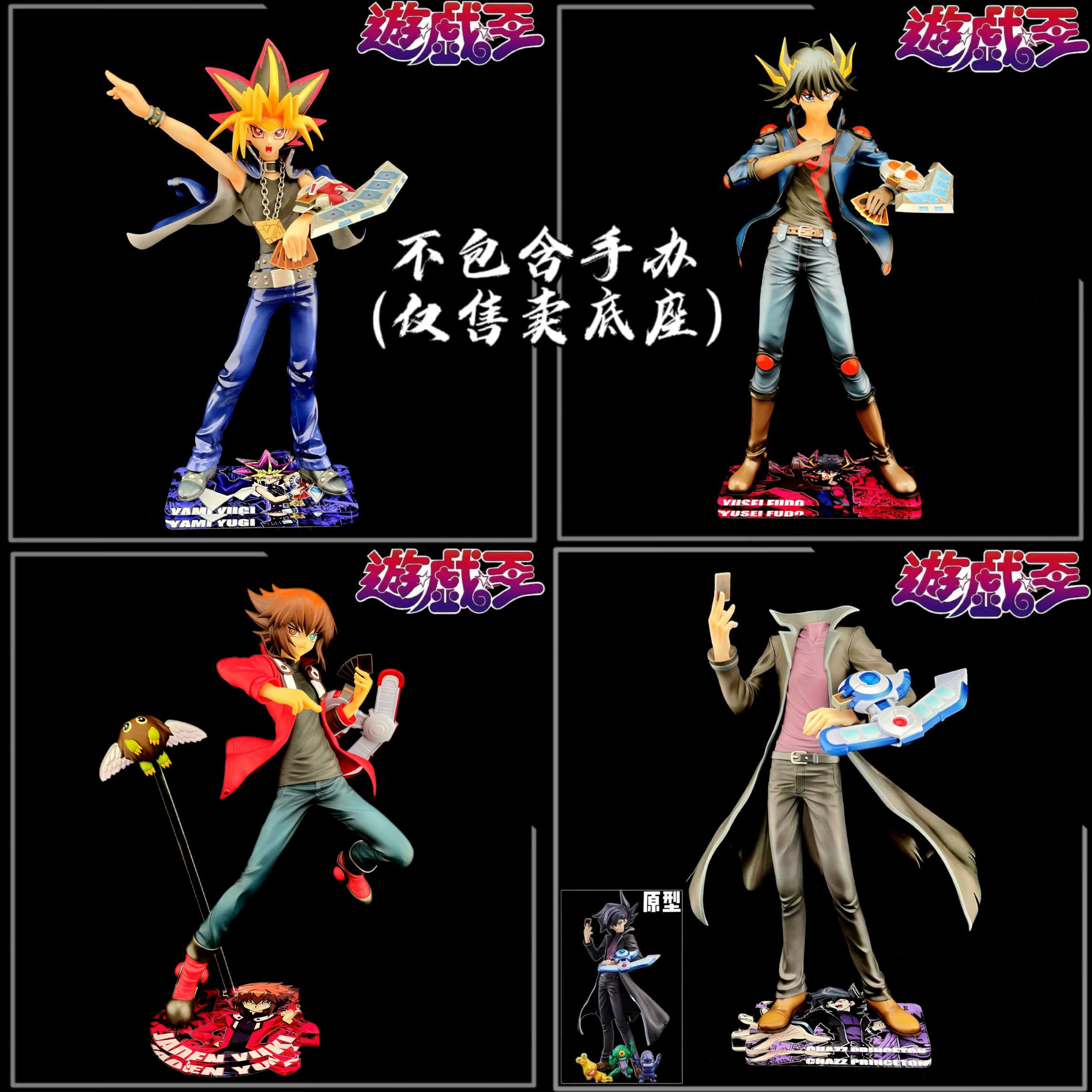 描き下ろし 遊城十代 B2タペストリー 最強の決闘者達Ver. [遊