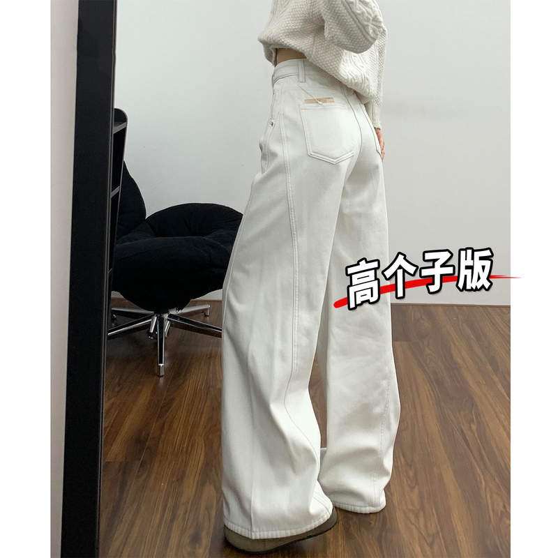 175cm Tall Women's Extra-Long White High-Waisted Wide-Leg Jeans, Spring 2026, Loose Fit, Slimming, Curved Pants