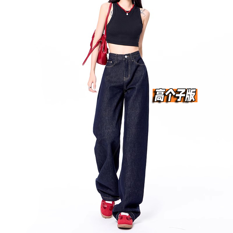 Tall Women's Extra-Long Dark Blue Wide-Leg Straight-Leg Jeans, Spring Slimming High-Waisted Loose Extended Floor-Length Pants