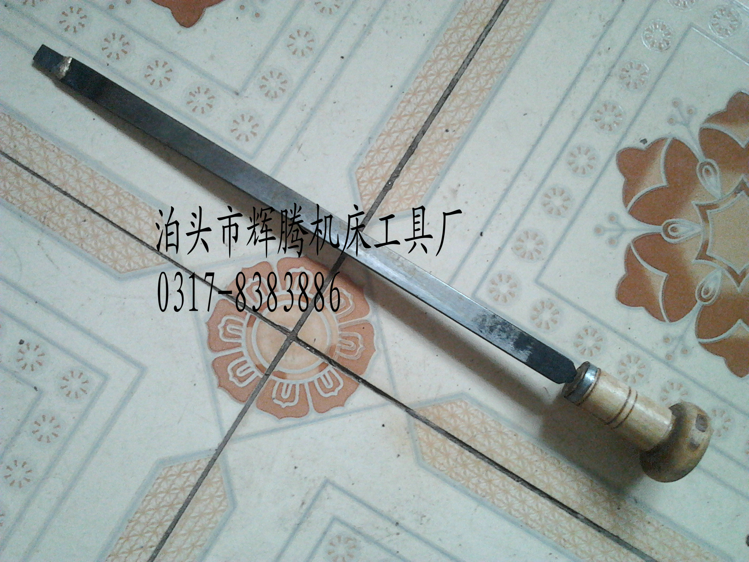 Fitter scraper 450mm fitter scraper 45cm flat scraper fitter scraper machine repair shovel knife