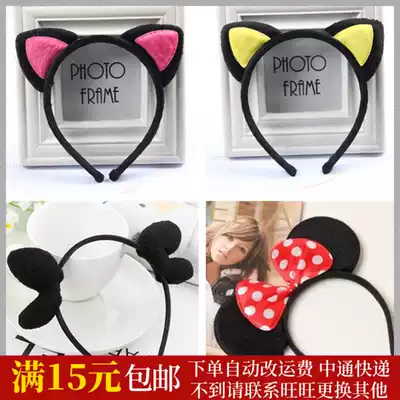 Korean version of cat ears super cute children's hair band hairpin cute cartoon hair band pressure hair ring headdress adult