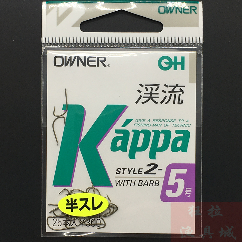 Japan OWNER Ona 10106 Stream brown half barbed Ultra-light sharp sharp thin strip Crucian carp hook