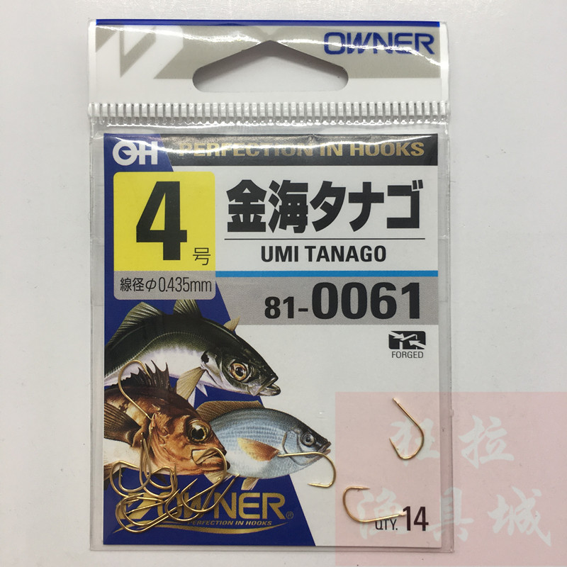 Japan imported Ona OWNER 810061 Jin Haixi Golden ultra-lightweight crucian carp hook Yellow tail raft fishing hook