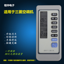For Mitsubishi air conditioning remote control RKN502A 325 285 SRK258HENF 325HENFSRK3