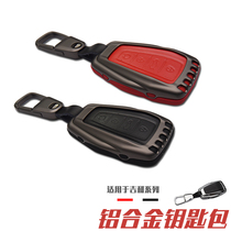 Suitable for Geely Dihao GL Binruixing Rui Binyue Dihao GS Dihao Key case Key shell protective case